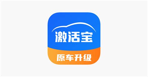 易道檢測大師|‎App Store 上的“易道汽车检测大师”